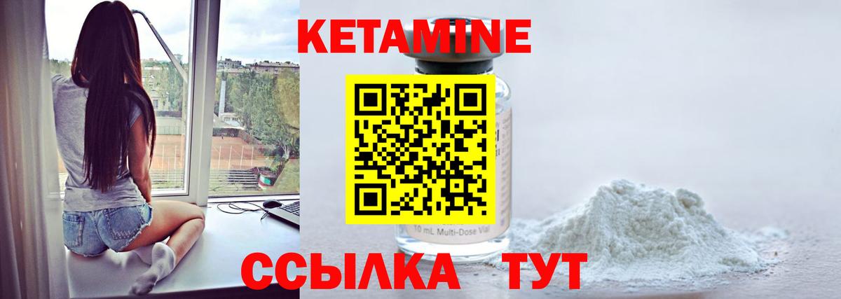 мега зеркало  Вход с VPN  КЕТАМИН ketamine  Котовск  Кетамин ketamine 