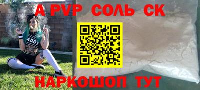 гидропоника Кинель