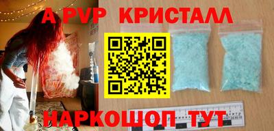 apvp Коммунар