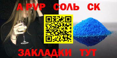 a pvp Комсомольск-на-Амуре