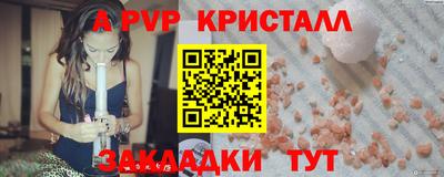 a pvp Комсомольск-на-Амуре