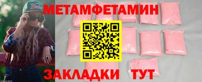гидропоника Кинель