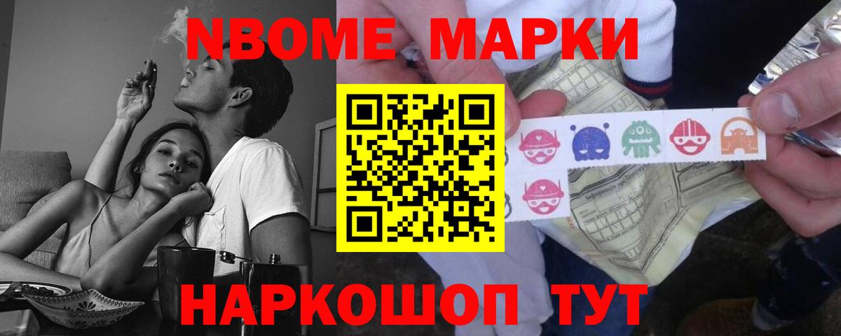 Лсд 25 экстази ecstasy  ЛСД экстази  Котовск  Вход с VPN 