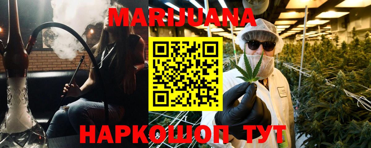 Бошки марихуана Bruce Banner Котовск