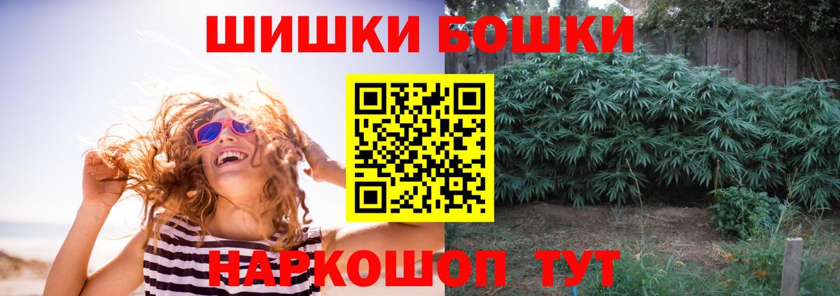 МАРИХУАНА индика  Канабис сатива  Котовск  Канабис MAZAR  Вход с VPN  Каннабис LSD WEED 